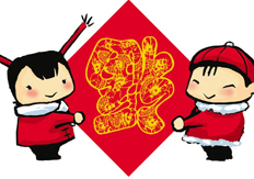 乐动官方网站-乐动(中国)
给大家拜年啦